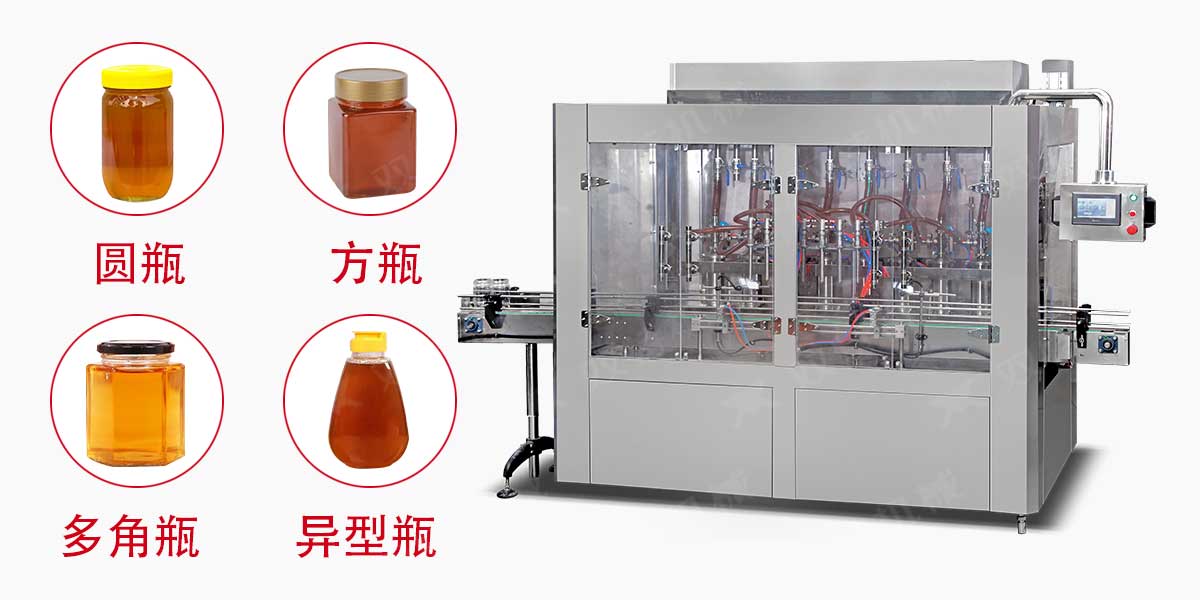 蜂蜜灌裝機(jī)械-5 蜂蜜灌裝機(jī)械-5