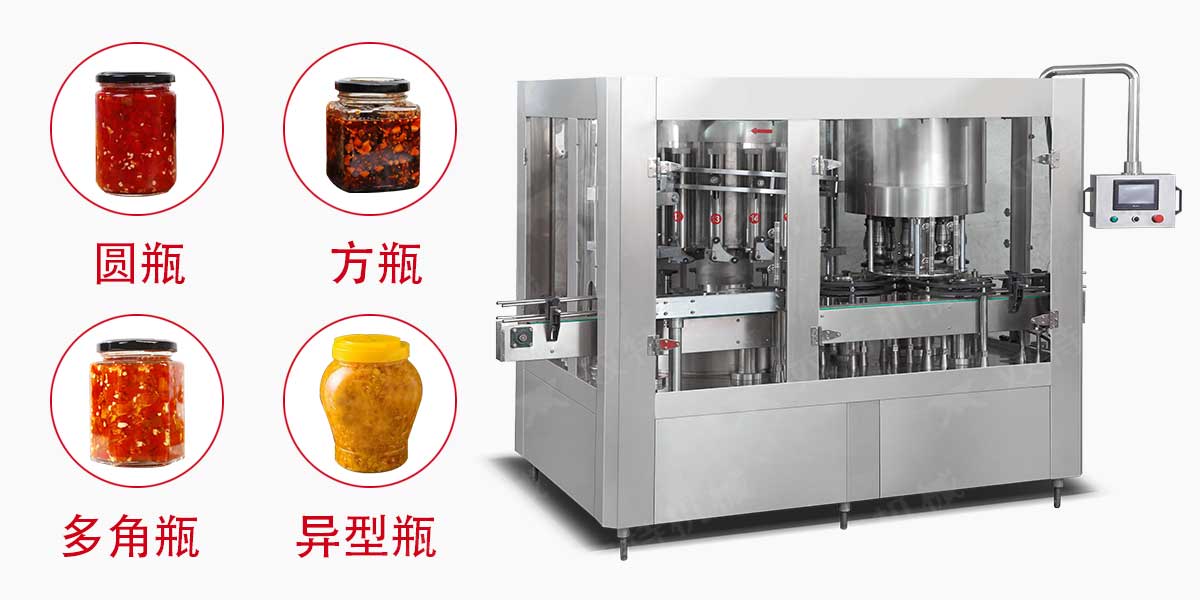 香辣豆瓣醬灌裝機 香辣豆瓣醬灌裝機